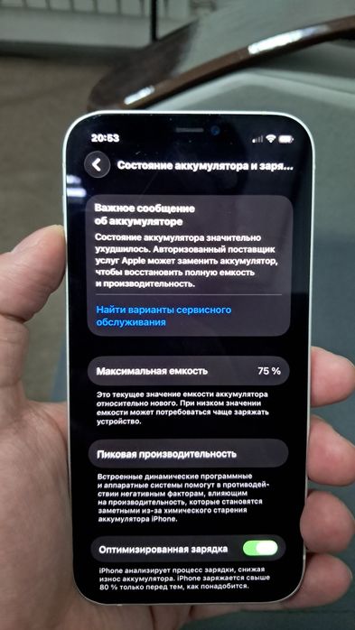 Iphone 12 whitte