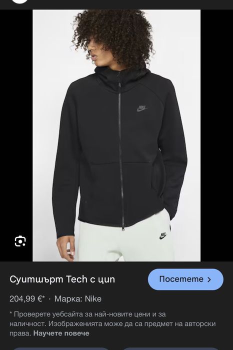 Мъжко горнище : Tech Fleece Zip Through Hoodie In Black XS
