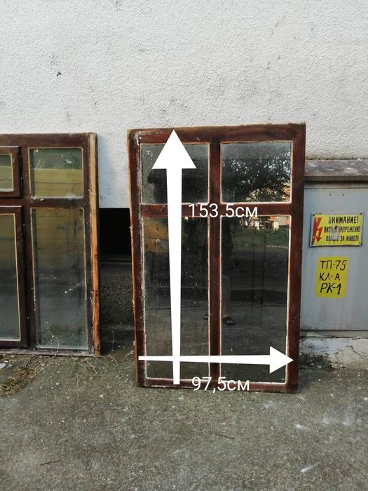 Дограма втора употреба