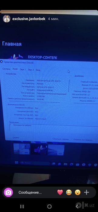 Копютер зборка сотилади Срочно