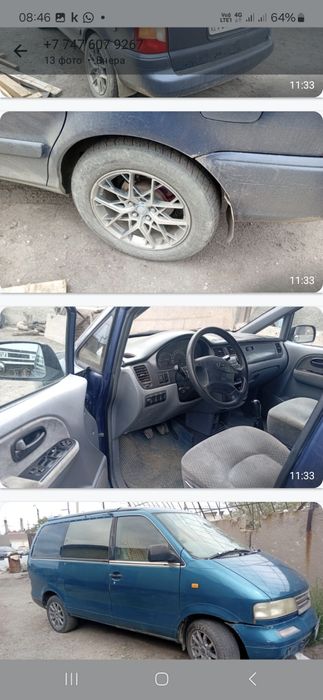 Продам хюндай тражет
