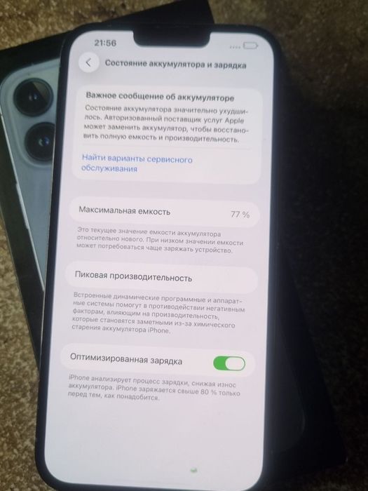 iPhone 13 Pro Max 128 Gb karobka dok