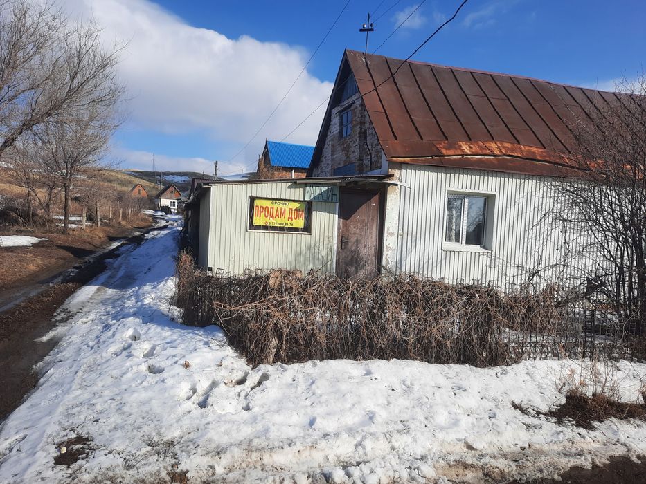 Срочно продам дом