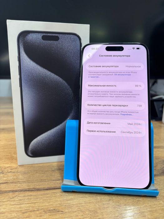 Телефон Apple iPhone 15 Pro Max