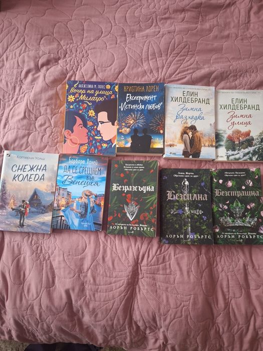 Интересни книги на един прочит