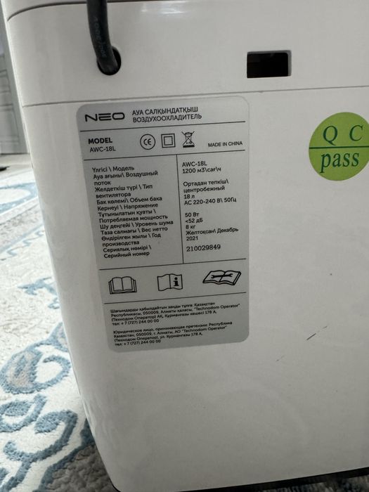 Продам напольный кондиционер