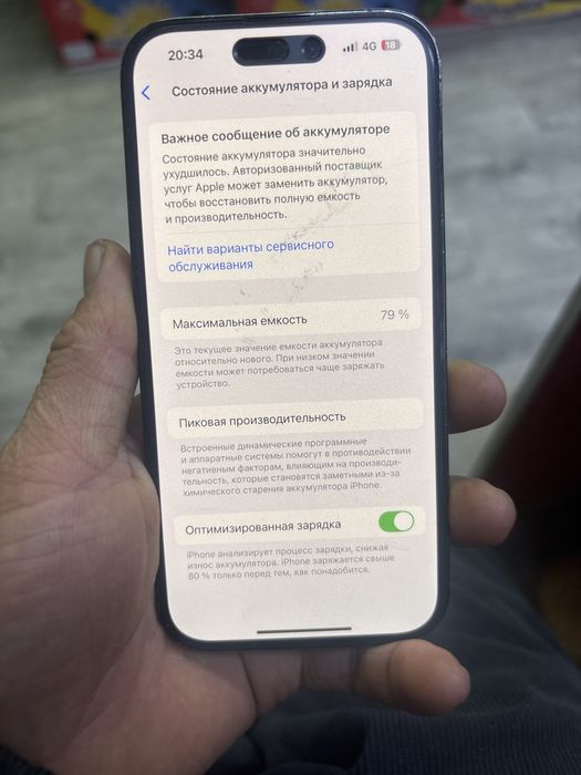 Айфон  14 про 128гб