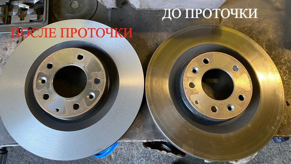 Услуга  шлифовка тормозной (опорных)  дисков