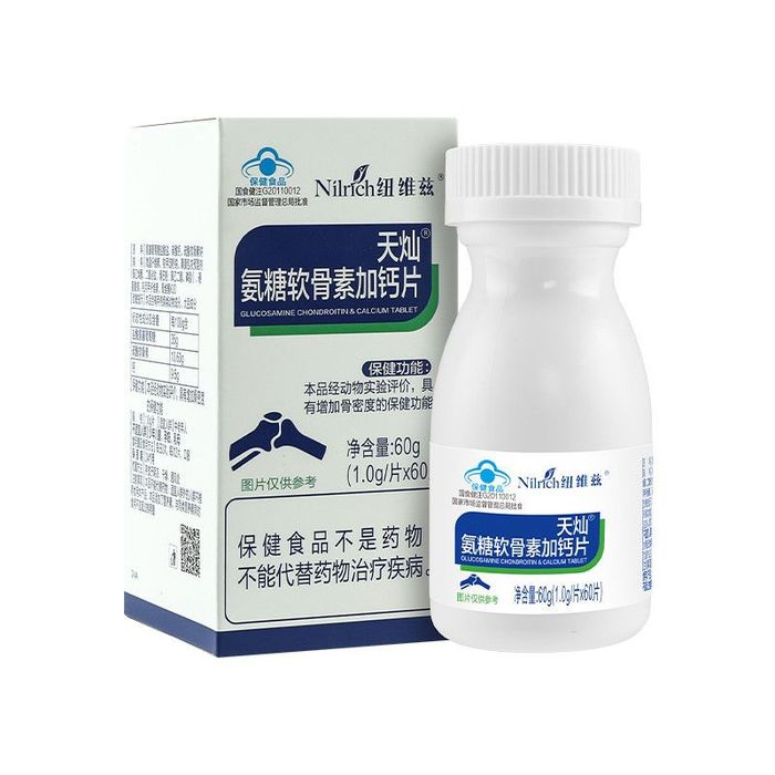 Kalsiy Nilrich Greenleaf maxsuloti Dostavka bor