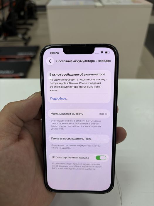 Продам iphone 13 128gb