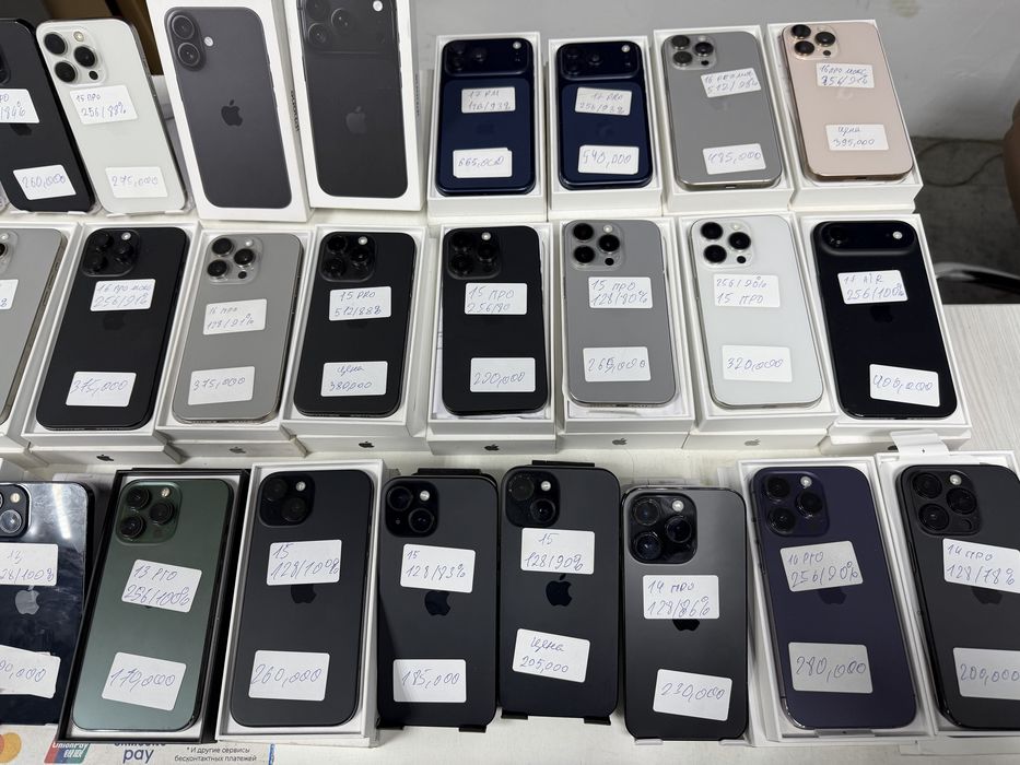 Iphone 11-18 pro