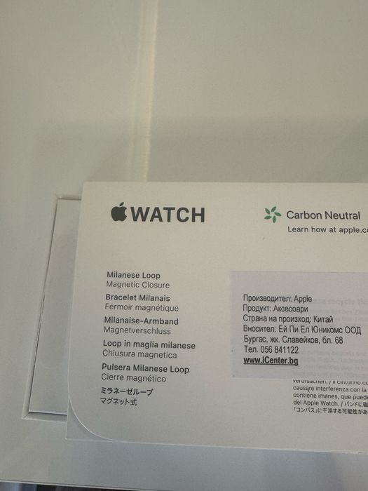 Apple Watch Series 10 – 46mm GPS (Jet Black) + Milanese Loop