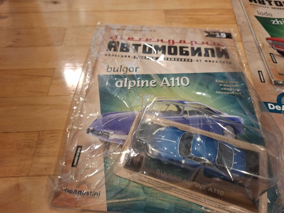 Легендарни автомобили Deagostini брой 10