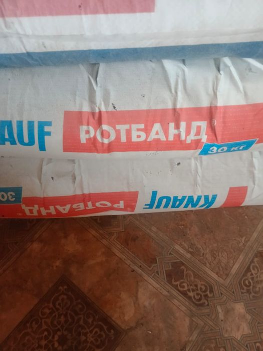 Родбанд қайсар сатылады стройматериалы