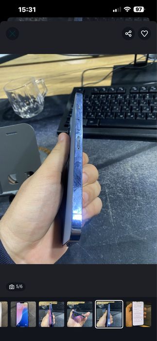 Iphone 13 pro max obmen