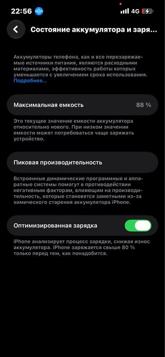 iphone 13 карбока нет ремонт та болмаган