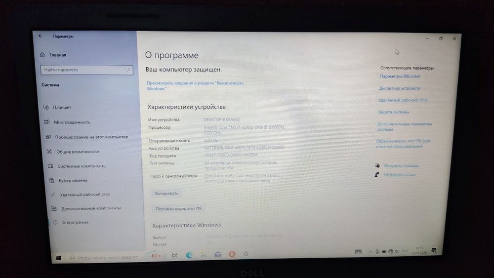 Ноутбук DELL inspirion 15