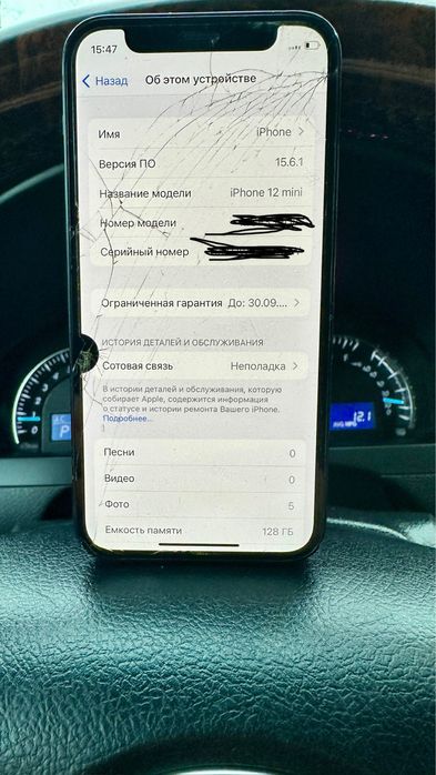 Продам айфон 12 мини