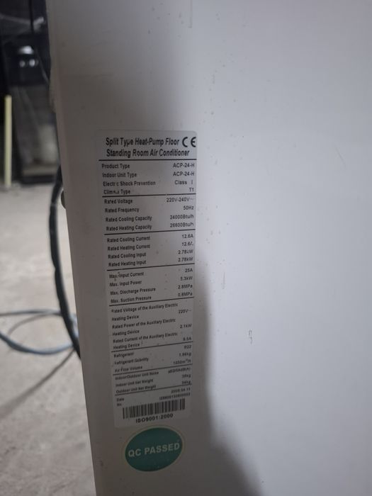 Колонный кондиционер almacom