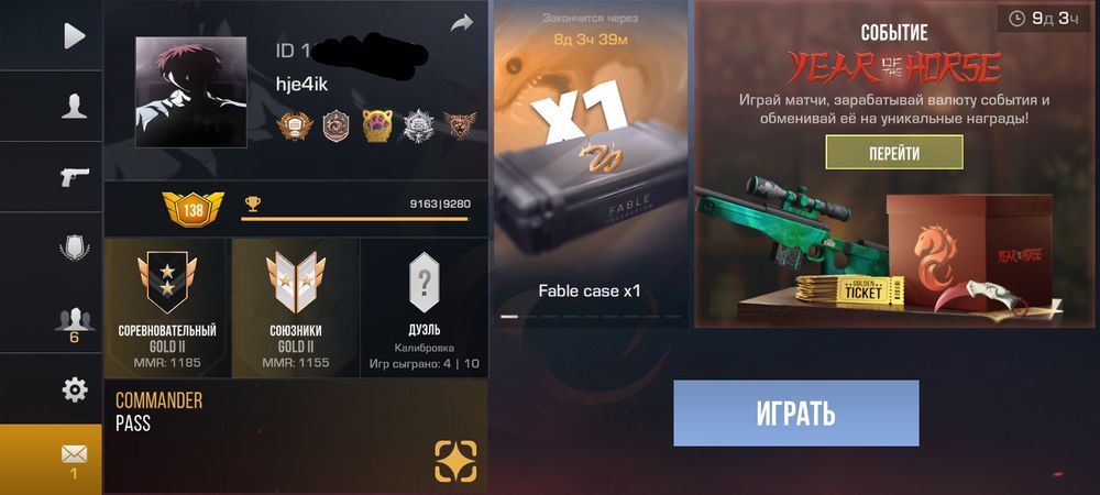 Стендофф2_ АКК_очен дёшево