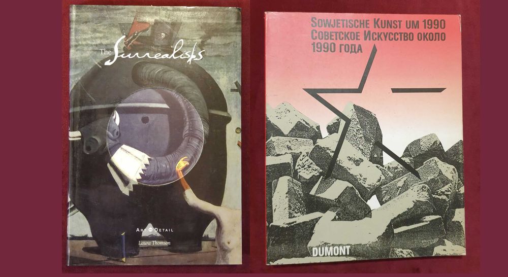 Изкуство, художници - 20 книги