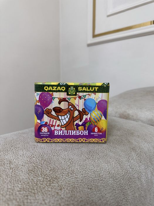 Салют,Фейерверки в Розницу