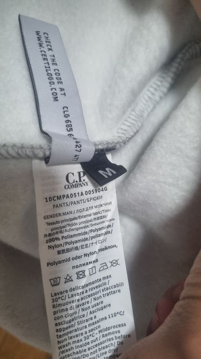Кофта c.p company