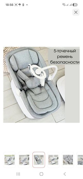 Децкий Шезлонг 40000тг