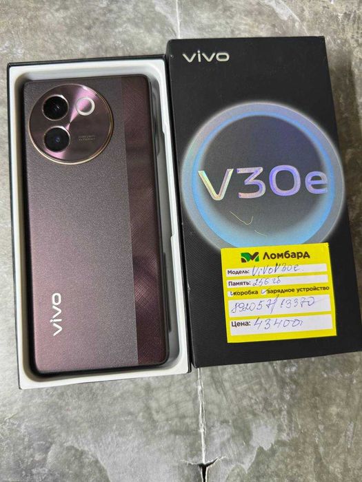Vivo V30e (Аягоз/892057)
