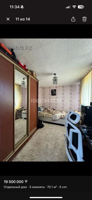 Дом частный в хорошем состоянии