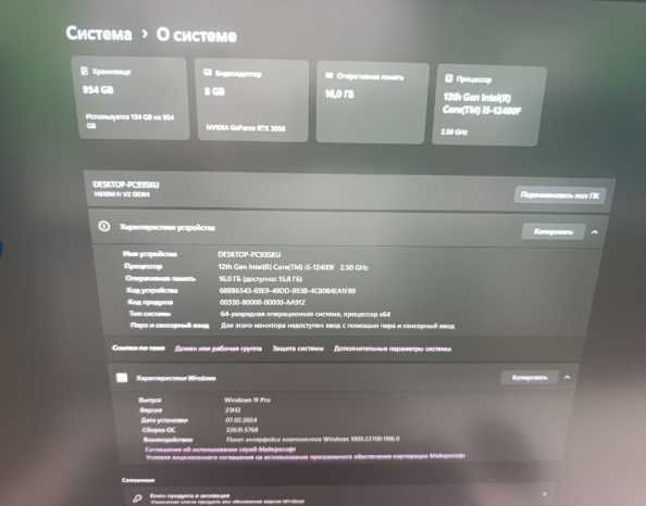 Personal kompyuter komplekti