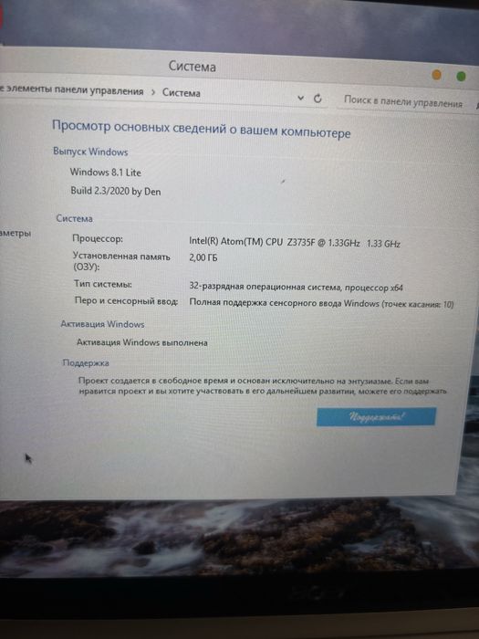 Нетбук Асер