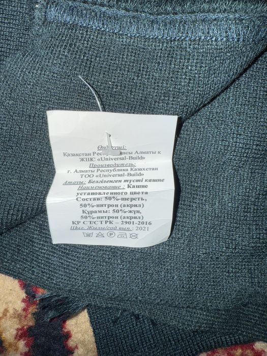 Продам новый шарф