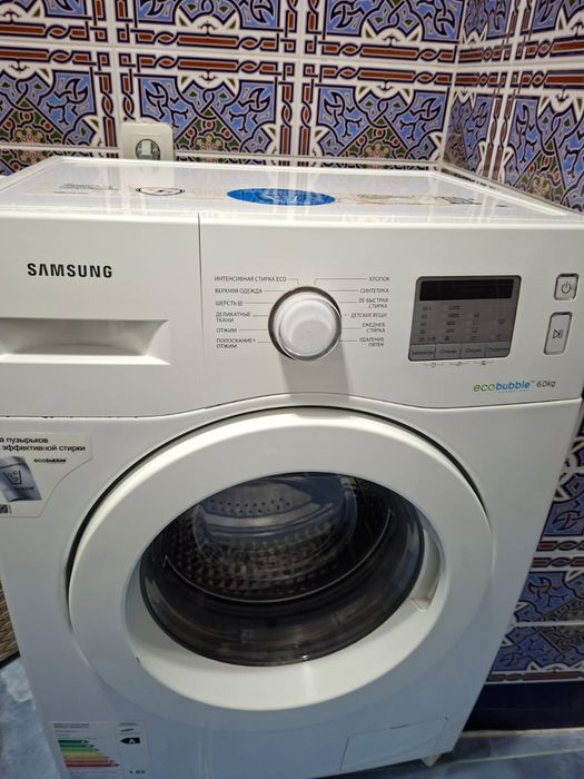 Стиральная машинка