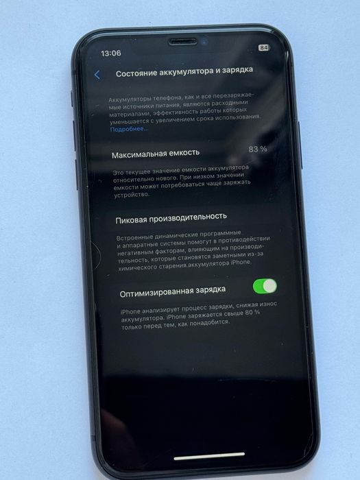 Продам айфон 11 срочно