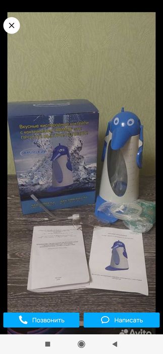 Кислородный концентратор 9 литров нов