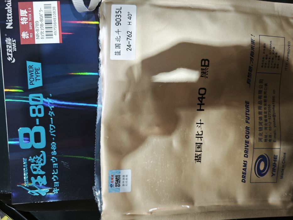 Дърво Хилка за тенис на маса Tibhar Zodia Libra ZAC