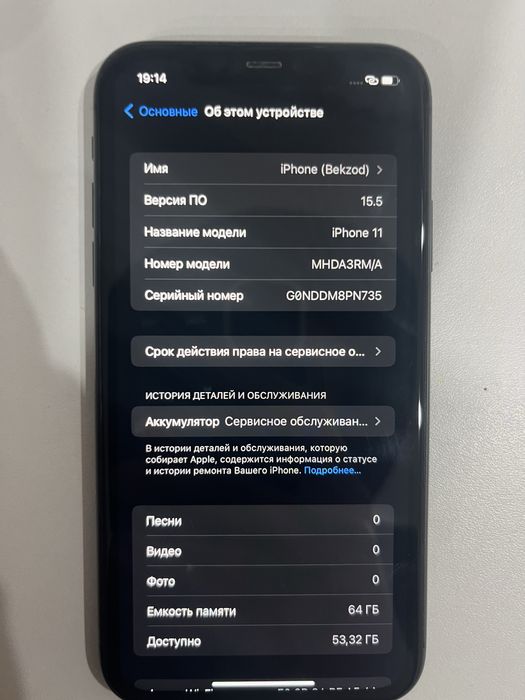 Продам  айфон 11 в идеале
