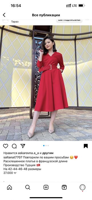 Продается турецкое женское платье