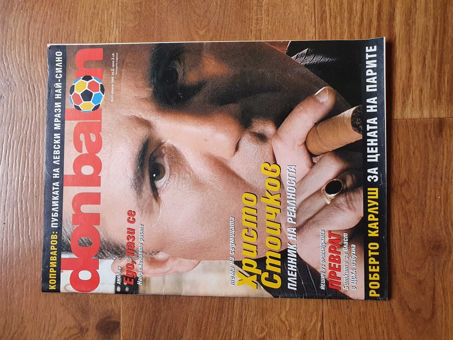 Списание Don Balon бр.2