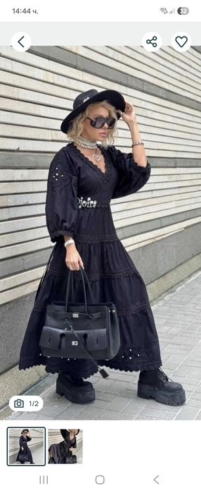 djofra сет рокля