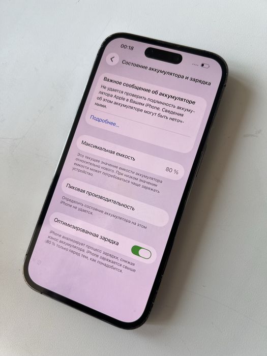 Iphone 14 pro 128гб 80%