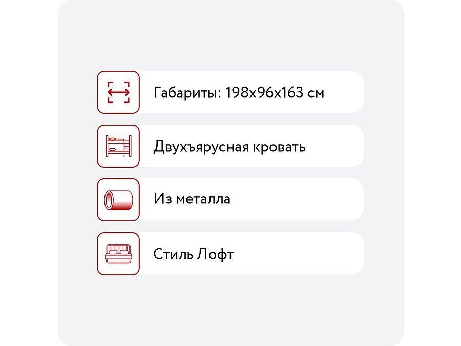 Krovat двухъярусная кровать