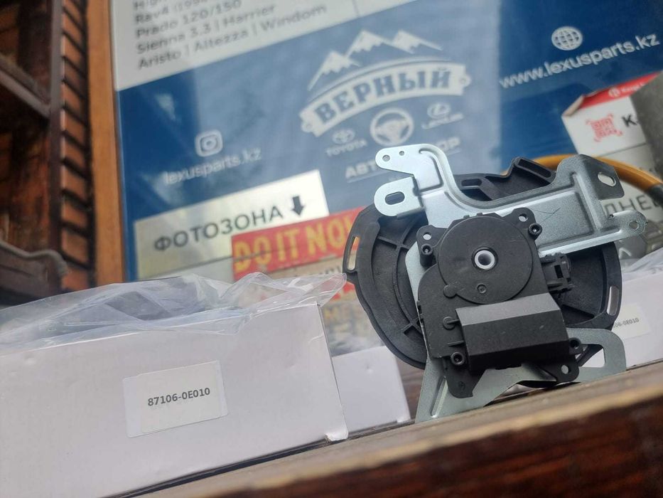 Сервопривода  Lexus RX330