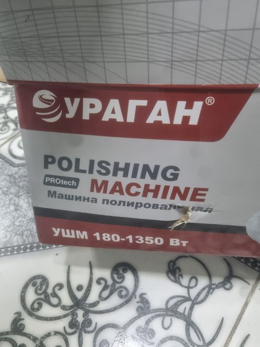 Балгарка палировка