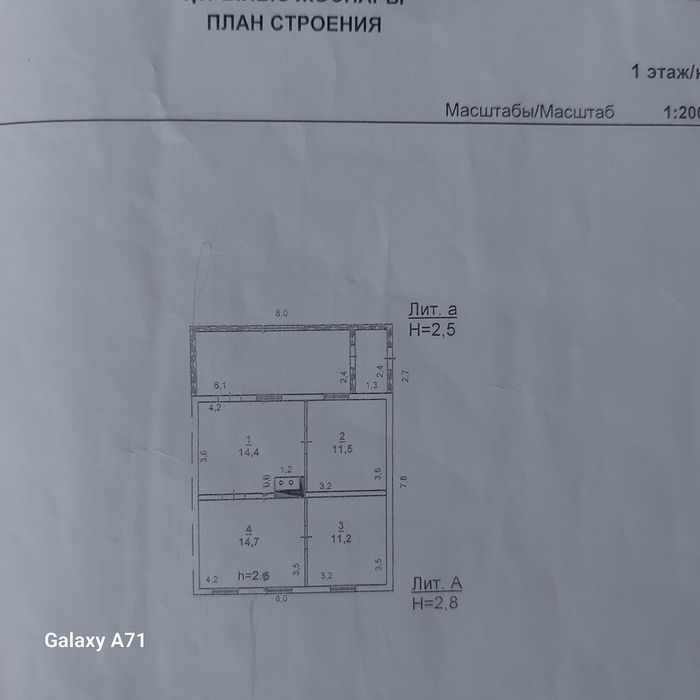 Срочно! продам дом.