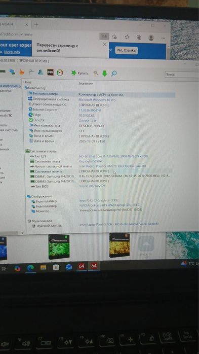 Gigabyte G6X 4060 - Ideal xolatda