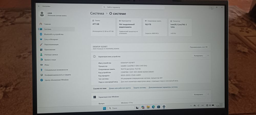 Ноутбук Asus vivobook