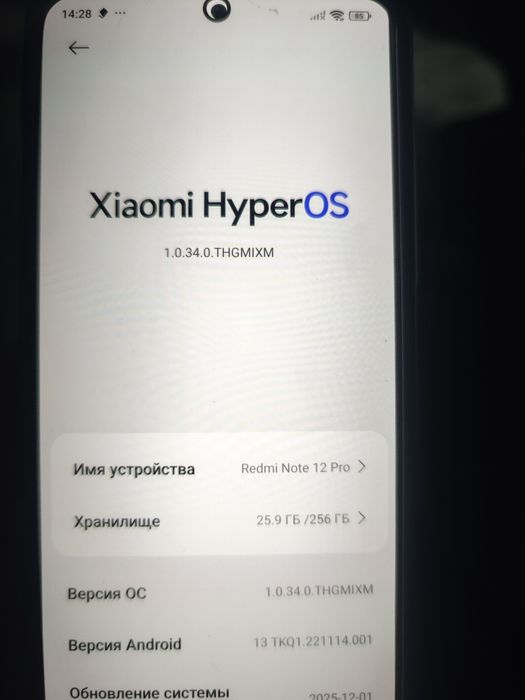 Xiaomi redmi note 12 pro