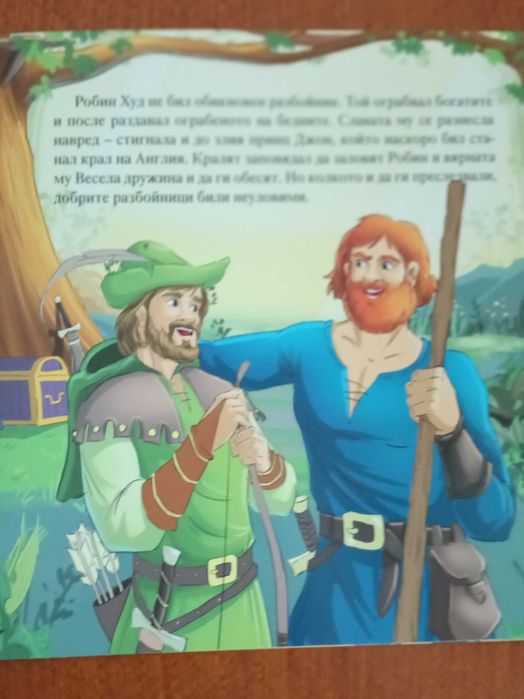 Продавам детски книжки